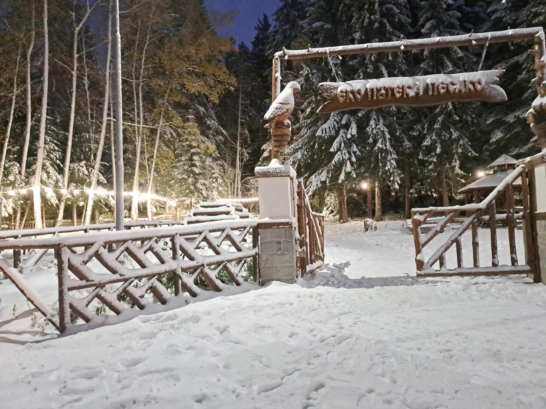 Premium Apartment In Borovets Gardens Complex Exterior foto
